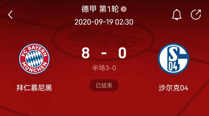 是控球